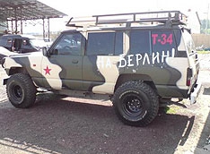 Российские авто нацелятся 