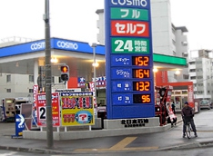 Дальний Восток запасается японским бензином