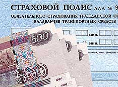 Страховщикам разрешат формировать цены на ОСАГО