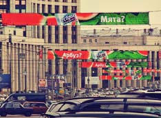 Депутаты хотят запретить рекламу на перетяжках
