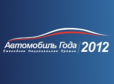 Дан старт главным автомобильным выборам страны