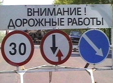 Столица откажется от ямочных ремонтов
