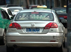 Японские автопроизводители остановили производство в Китае