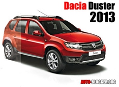 Две женевские новинки от Dacia