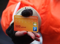 Проект платных парковок в центре Москвы продлили до 15 мая