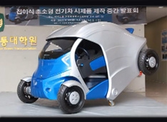 Корейцы придумали машину-раскладушку