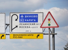 На МКАД  вводится новая нумерация съездов