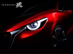 Mazda покажет прототип новой модели 2