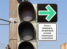 Поворот направо на красный свет могут ввести по всей России