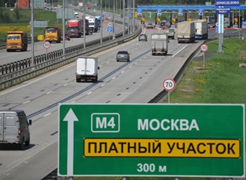В Москве появится платная дорога