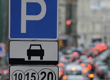 Миллиард рублей принесли Москве платные парковки