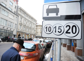 Платных парковок в Москве стало больше на 40%