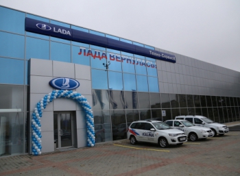 АВТОВАЗ открыл первый автосалон Lada в Крыму