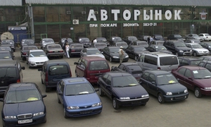 Назван средний срок владения автомобилем в России