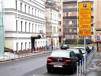 Москва введет единый тариф на парковку от Садового кольца до МКАД