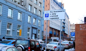 Москвичи высказались против введения платной парковки в зоне ТТК