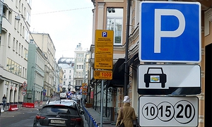 Платные парковки в спальных районах Москвы заработают к весне 2015 года