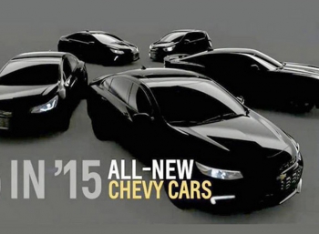 Chevrolet выпустит 5 новинок в 2015 году