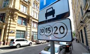 В Москве хотят сузить парковочные места