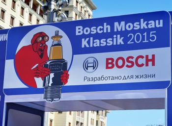 В Москве прошло ралли ретро-автомобилей Bosch Moskau Klassik