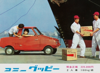 В Японии когда-то был крошечный среднемоторный пикап