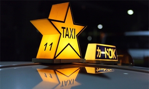 В Японии появится беспилотное такси
