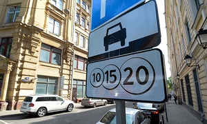 В Москве зону платной парковки расширят 26 декабря