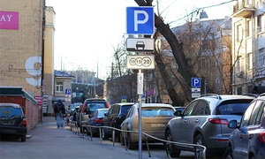 В Госдуме предложили отменить платные парковки за пределами ТТК
