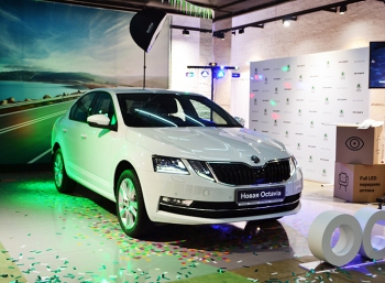Семейный отдых крутых пап или  как прошла презентация новой Skoda Octavia в Москве