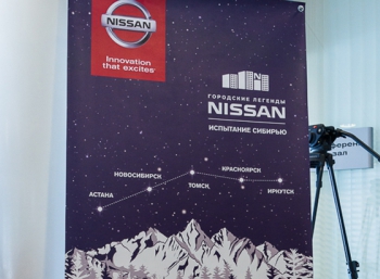 Nissan испытал Сибирью и себя, и нас