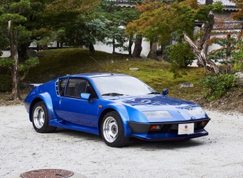 Пугающие дворники Alpine A310